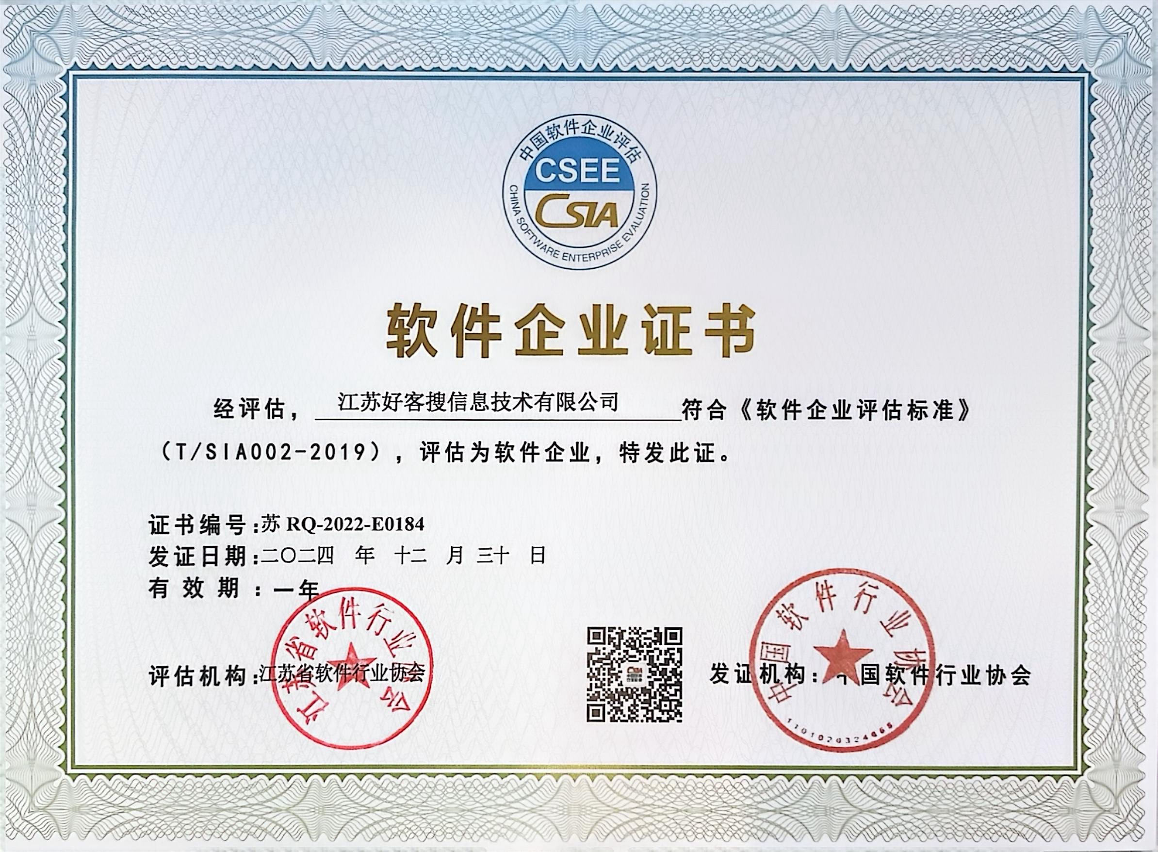 长海关键词排名怎么做?